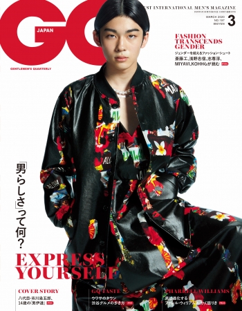 『GQ JAPAN』2020年3月号 Photographed by Kazumi Kurigami © 2020 CONDÉ NAST JAPAN. All rights reserved.