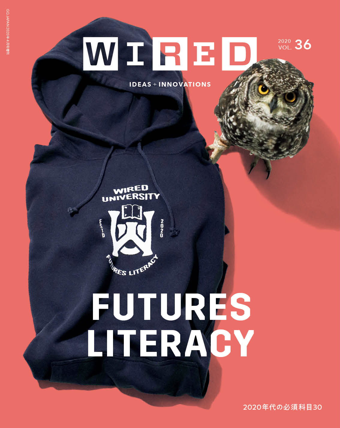 雑誌『WIRED』日本版  VOL.36（3/13発売）最新号「FUTURES LITERACY 2020年代の必須科目30」特集