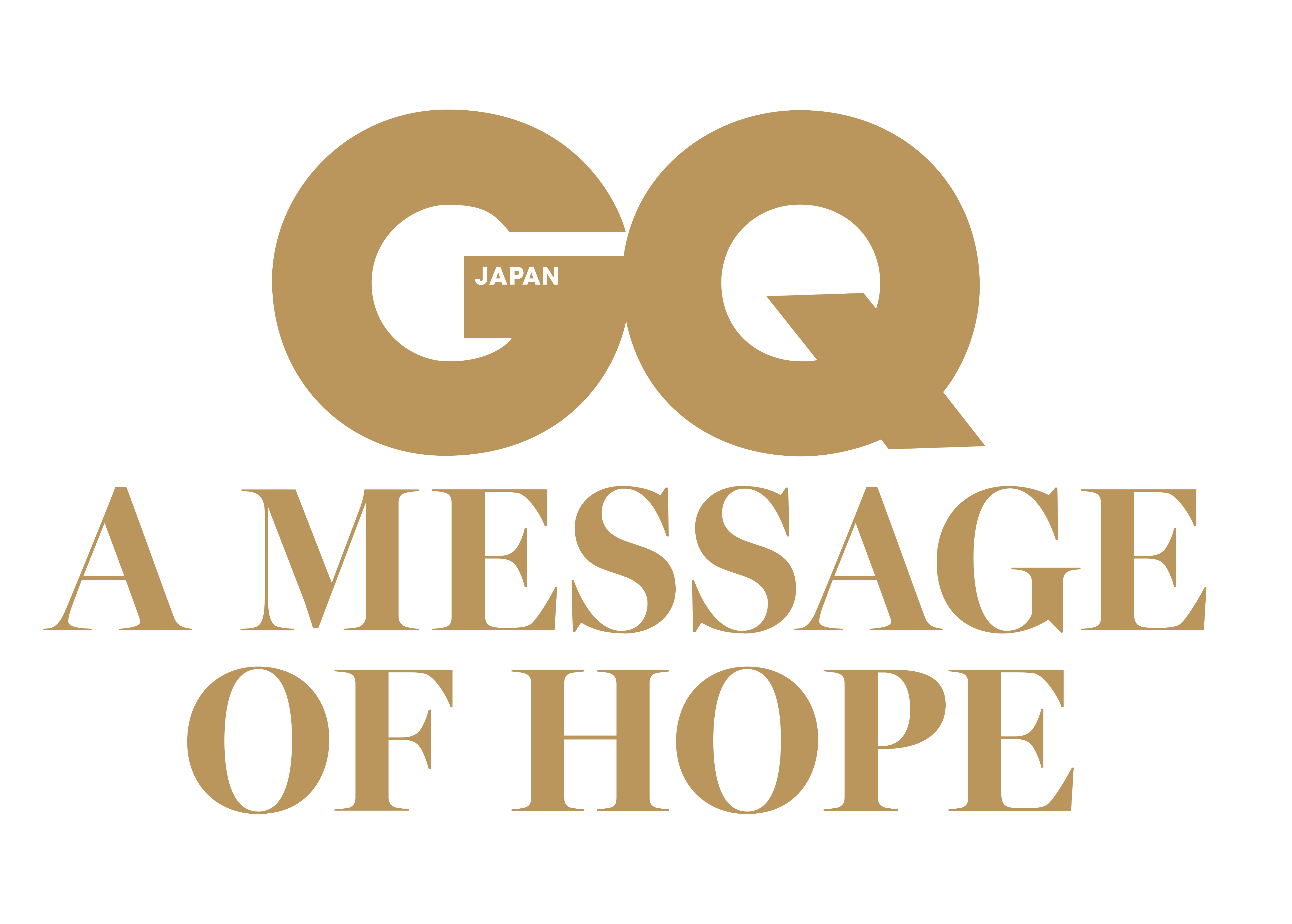 Gq Japan 本誌連動のweb企画 私たちは どう生きるか A Message Of Hope 本日スタート コンデナスト ジャパンのプレスリリース