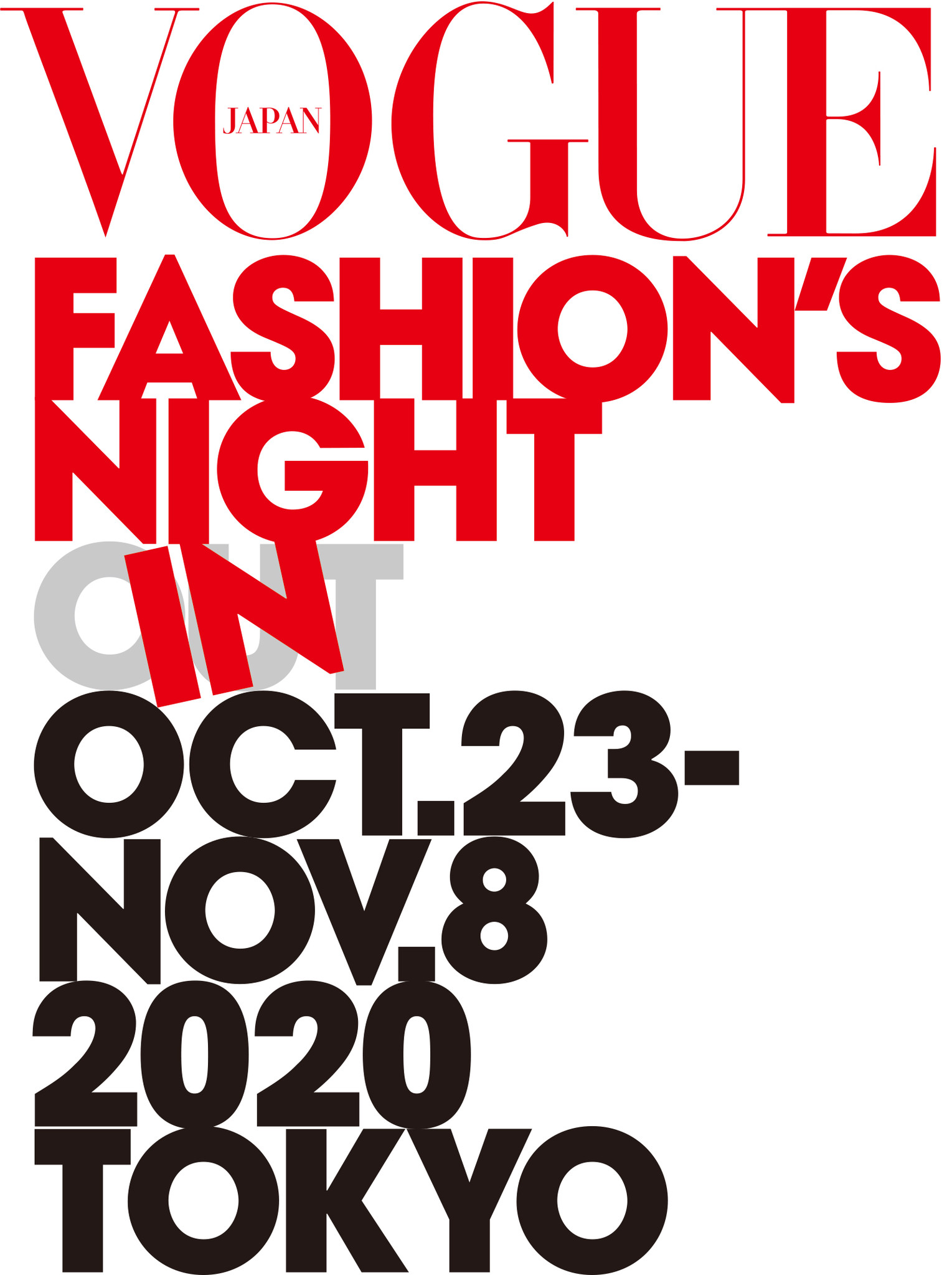 今年はどこにいても楽しめる！『VOGUE』主催の世界最大級のグローバル・ファッション・イベント「VOGUE FASHION’S NIGHT IN 2020」オンラインにて開催決定！