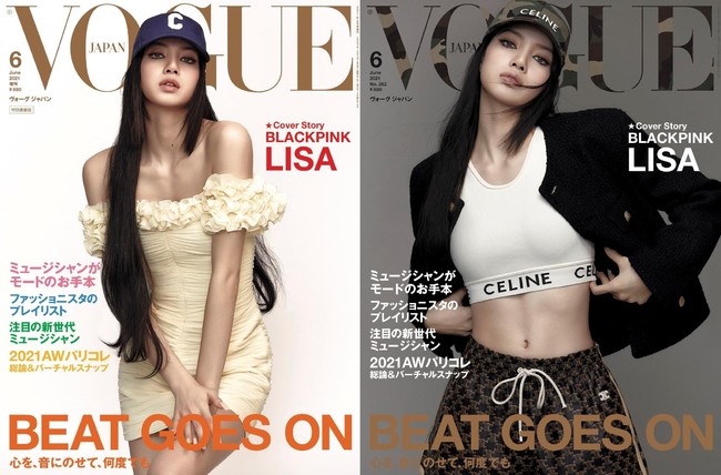 Vogue Japan 21年6月号 4月28日発売 Blackpinkのlisaが Vogue Japan 6月号通常版 特別表紙版 増刊 に初登場 コンデナスト ジャパンのプレスリリース