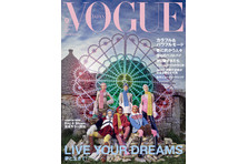 21年下半期 しいたけ占い 6月18日にline友だち限定の先行配信 Vogue Girl では6月21日に公開 コンデナスト ジャパンのプレスリリース