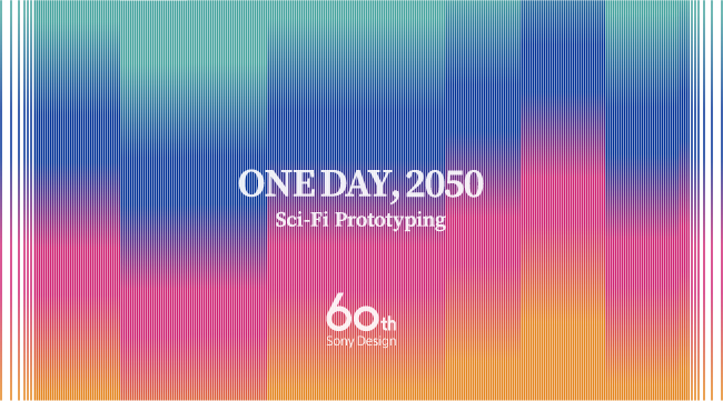 Wired Sci Fi プロトタイピング研究所 がソニーグループのデザイン部門とともに 50年の東京 を描く コンデナスト ジャパンのプレスリリース