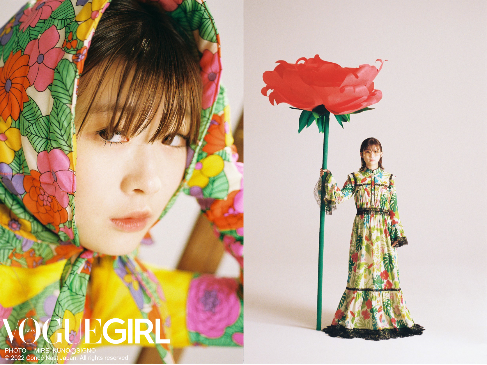 Vogue Girl の人気企画 Girl Of The Month に伊藤沙莉 が登場 自分の個性を初夏のフラワーに重ね カラフルでハッピーな世界を表現 コンデナスト ジャパンのプレスリリース