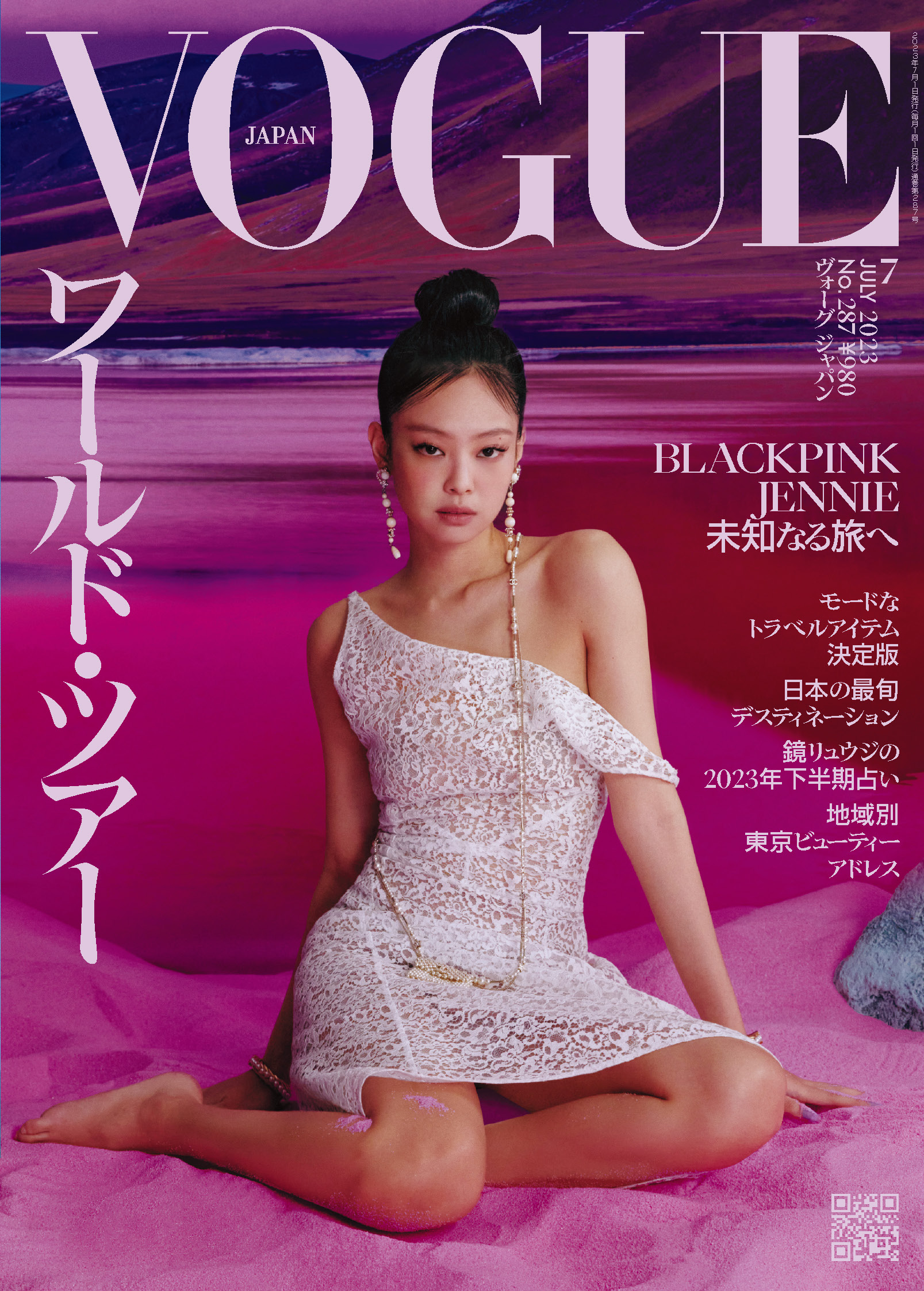 表紙にBLACKPINK JENNIEが初登場！『ヴォーグ ジャパン』7月号（6月1日