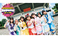 人気パフォーマンスアイドルグループ 『Appare!』の冠番組「まいどおおきに!!Appare!でーす!」GAORA SPORTSとMBSラジオでレギュラー放送決定