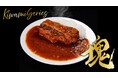 スパイス料理研究家・一条もんこ監修「Kiwami Series 塊」 発売を記念して GAORA公式YouTubeで“究極のスパイスカレー”について語るライブ配信を実施