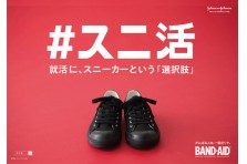 売上日本no １ 1のマウスウォッシュブランド リステリン 史上初 水を使わず噛み砕くだけでお口をリフレッシュ 新感覚タブレット リステリン ウォータリータブレットtm 新登場 ジョンソン エンド ジョンソン株式会社 コンシューマー カンパニーのプレスリリース