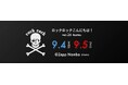 スピッツ主催の音楽イベント「ロックロックこんにちは!Ver.26- tsumu-」にて、NFTデジタルパンフレットを販売!