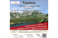 北陸初!「ENGLISH SUMMER CAMP@Healthian-wood2025」開催に向け参加者募集スタート!