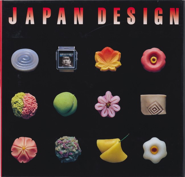 『Japan Design』書籍 1984年（リブロポート） AD.田中一光