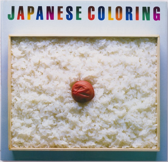 『Japan Coloring』書籍 1982年(リブロポート) AD.田中一光 『Japan Coloring』書籍 1982年(リブロポート) AD.田中一光