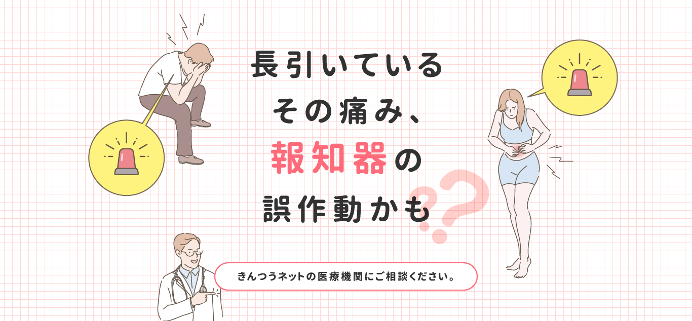 結婚祝い : 続 運動機能障害症候群のマネジメント 理学療法評価・MBS