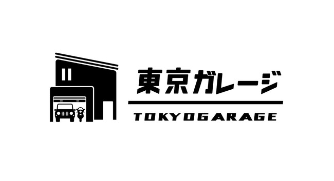 東京ガレージ 首都圏の賃貸 中古ガレージハウス専門不動産サービスを開始 千葉日報オンライン