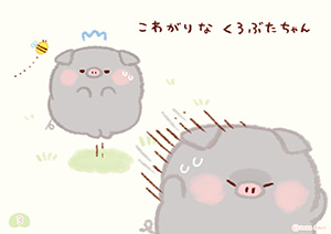 SNSで大人気「ぽてぽてこぶたちゃん」が『コンテンツ東京2022 第12回