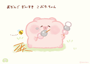 SNSで大人気「ぽてぽてこぶたちゃん」が『コンテンツ東京2022 第12回