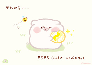 SNSで大人気「ぽてぽてこぶたちゃん」が『コンテンツ東京2022 第12回