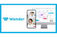 動物病院向け業務改善プラットフォーム『Wonder』がオンライン診療・相談機能を提供開始