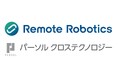 リモートロボティクスとパーソルクロステクノロジー、ロボット活用に向けた協業開始