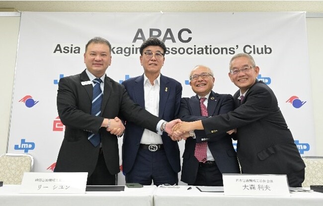 APAC - Asia Packaging Associations’ Club -創立発表会