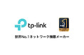 【2.4GHz帯+5kmの長距離無線LAN新登場!】2.4GHz 300Mbps 9dBi アウトドアCPE「CPE 210」近日発売予定