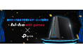 オンラインゲーム体験の新時代を創出:hi-hoとTP-Linkが強力タッグを結成