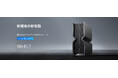 ≪320MHzチャンネル幅で高速通信!≫BE9700 トライバンドWi-Fi 7ルーター「Archer BE550 Pro」7月24日(木)発売