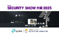 TP-Link、第3回「SECURITY SHOW大阪 2025」にキャトルクリエイトと共同出展