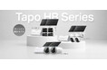 【ホームセキュリティハブ付属】ソーラー給電対応セキュリティカメラキット「Tapo HB112」「Tapo HB410」「Tapo HB610」を9月18日（金）同時発売