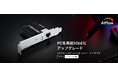 【PCのアップグレードに】5ギガビットPCIe 3.1ネットワークアダプター「TX301」9月11日（金）発売