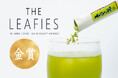 【The Leafies 2025（英国）】で出品茶５品が受賞