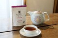 「カクホリ紅茶」日本初の快挙！世界4つのコンテストで最高賞受賞