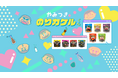 【創業130周年!初試み企画】海苔屋の小善本店「のりカケルくん」を SHIBUYA109渋谷店でZ世代にサンプリングを実施