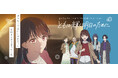 ほくでんグループオリジナル短編アニメーション『ともに輝く明日のために。』公開から10日でオーガニック再生数1万超／X総インプレッション94.6万