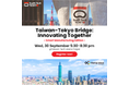 株式会社Smart Craftが東京都・台湾エコシステム連携プログラム に採択されました。