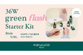 パリ発・ヴィーガンネイル＜マニキュリスト＞より、人気のジェルポリッシュキットがパワーアップ。36W LEDランプ搭載の日本限定グリーンフラッシュスターターキットが2026年4月1日（水）より新発売！