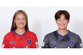 笹井一愛選手、岩崎有波選手「FIFA U-20 女子ワールドカップ コロンビア 2024」メンバー選出のお知らせ