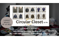 クローゼットを循環させる「Circular Closet キャンペーン」開始｜定期開催で“直す文化”を広げる｜オンラインで完結できる服のお直しfitu