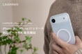 CASEFINITE、「THE FROST AIR ULTRA」をはじめとした iPhone Air / iPhone 17シリーズ対応ケース等 全7種の予約販売を開始