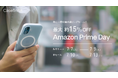 Casefinite、「Amazonプライムデー2026」にて、人気ケース「The Frost Air Ultra」「The Invisible Air」を特別価格で販売中