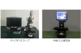 当社連結子会社株式会社多摩川電子における工場設備の増強に関するお知らせ