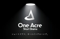 ショートドラマ専門の企画制作会社、株式会社One Acre Short Drama 設立のお知らせ