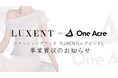 株式会社One Acre、女性向けファッションブランド「LUXENT」をグループブランドとして迎え入れ — TikTok Shop公式パートナー(TSP)としてブランド運営と支援事業を強化