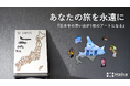 【撮ったはずなのに思い出せない?】スマホ保存が主流でも「写真を見返す時間がない」人が続出中