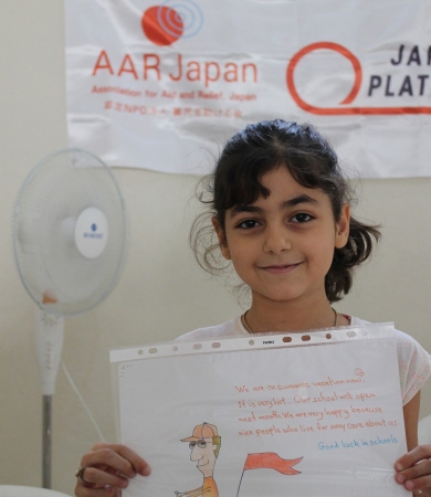 AARが運営するコミュニティセンターで交流イベントに参加するシリア難民の少女（トルコ、シャンルウルファ県）