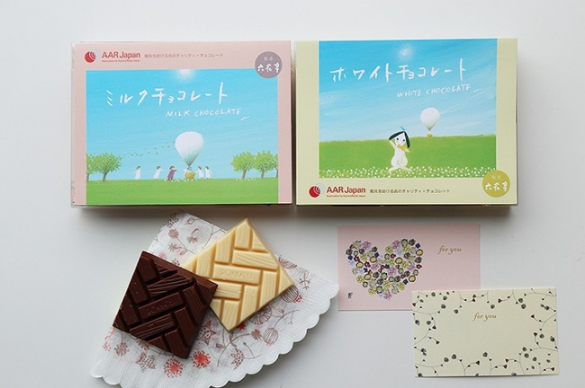 六花亭製菓株式会社（北海道帯広市）製造のミルクチョコとホワイトチョコの2種類。AARのオリジナルパッケージに詰めました。ミルク、ホワイトともに4枚入り600円（税込）