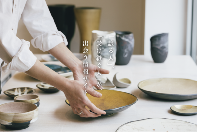 サラツギ サラツギ