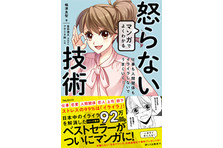 発売翌日即重版 3月新刊の新書 読まずに死ねない哲学名著50冊 平原卓 著 発売 圧巻の472ページ 大好評の装画はあの人気漫画家の描き下ろし フォレスト出版株式会社のプレスリリース