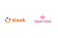 eチケット管理システム「Japan ticket」、旅行・レジャー予約サイト「Klook」とAPI連携開始