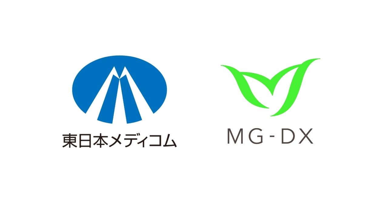 調剤事業DXを推進するMG-DX、東日本メディコムとパートナーシップを締結